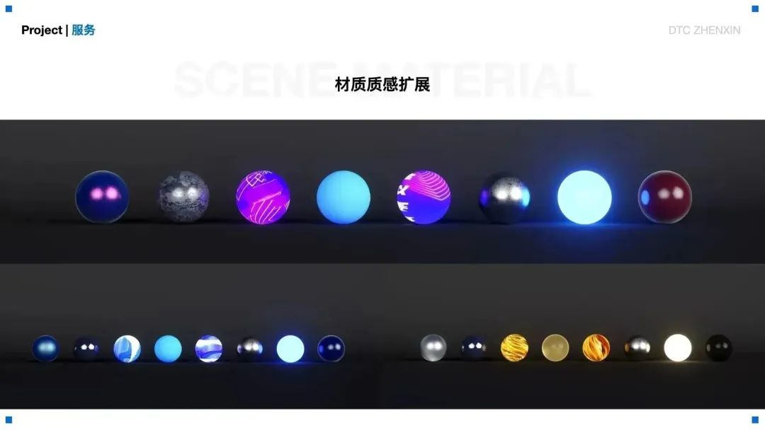 大廠案例！騰訊云虛擬直播產(chǎn)品視覺設(shè)計(jì)全方位復(fù)盤