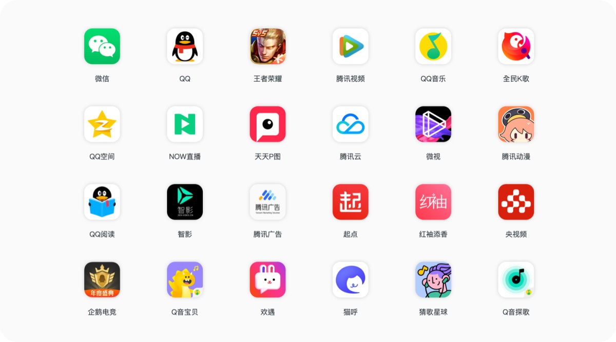 可能是最佳動效方案！騰訊免費(fèi)動效設(shè)計神器 PAG