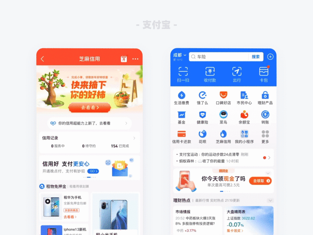 可能是最佳動效方案！騰訊免費(fèi)動效設(shè)計神器 PAG