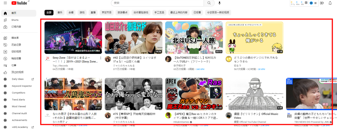 2023年最全YouTube推薦算法機(jī)制解讀：帶你了解視頻爆量的秘密