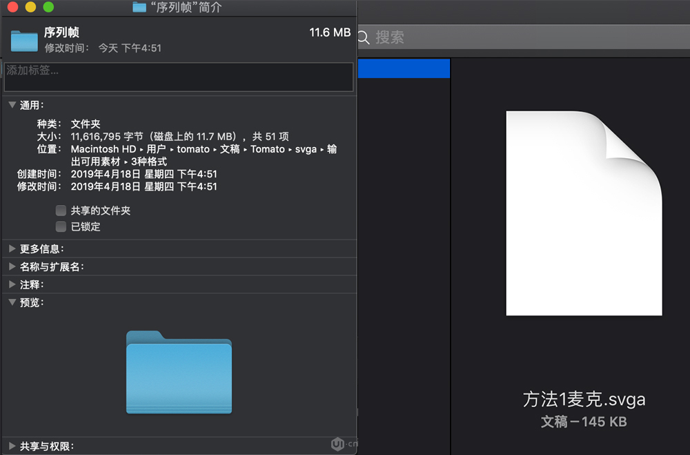 全網(wǎng)難得教程！超詳細的SVGA禮物動效設(shè)計指南