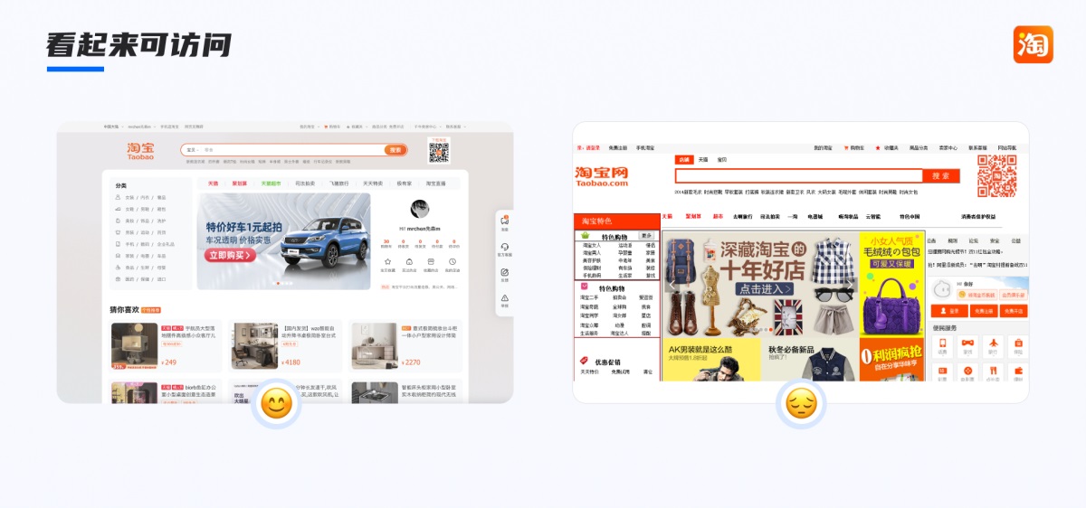 如何提高產(chǎn)品易用性？高手總結(jié)了3個(gè)層面！