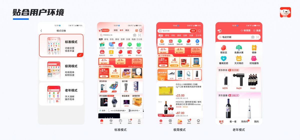 如何提高產(chǎn)品易用性？高手總結(jié)了3個(gè)層面！