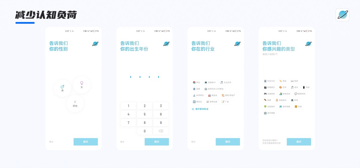 如何提高產(chǎn)品易用性？高手總結(jié)了3個(gè)層面！