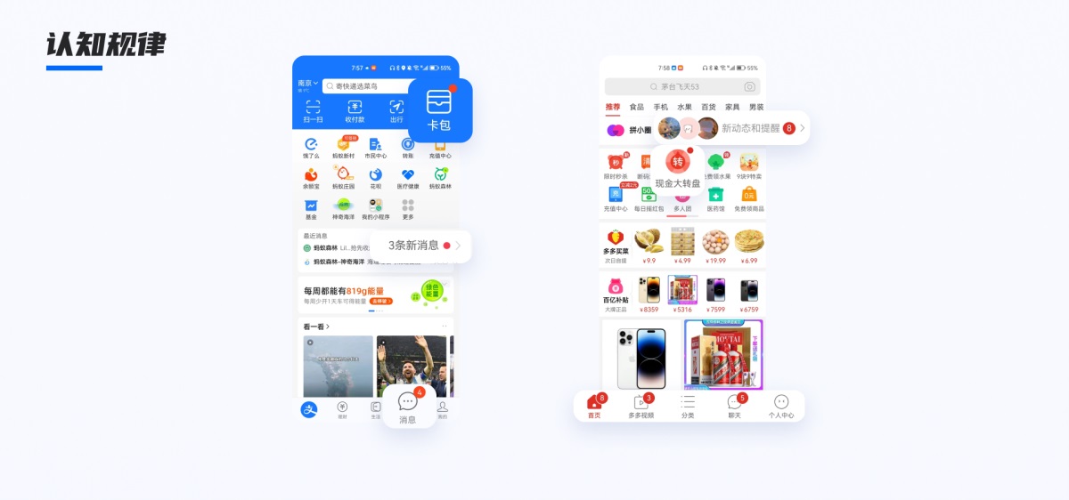 如何提高產(chǎn)品易用性？高手總結(jié)了3個(gè)層面！