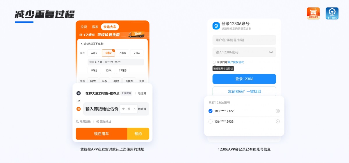 如何提高產(chǎn)品易用性？高手總結(jié)了3個(gè)層面！