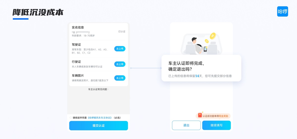 如何提高產(chǎn)品易用性？高手總結(jié)了3個(gè)層面！