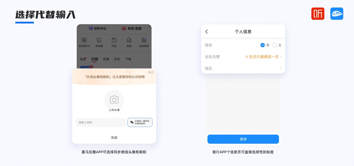 如何提高產(chǎn)品易用性？高手總結(jié)了3個(gè)層面！