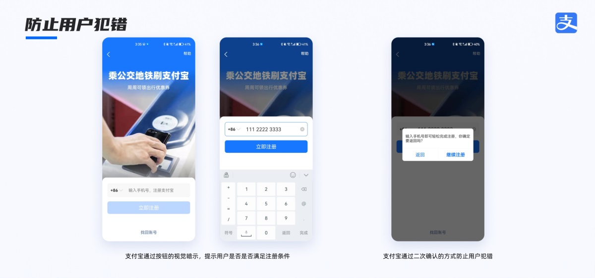 如何提高產(chǎn)品易用性？高手總結(jié)了3個(gè)層面！