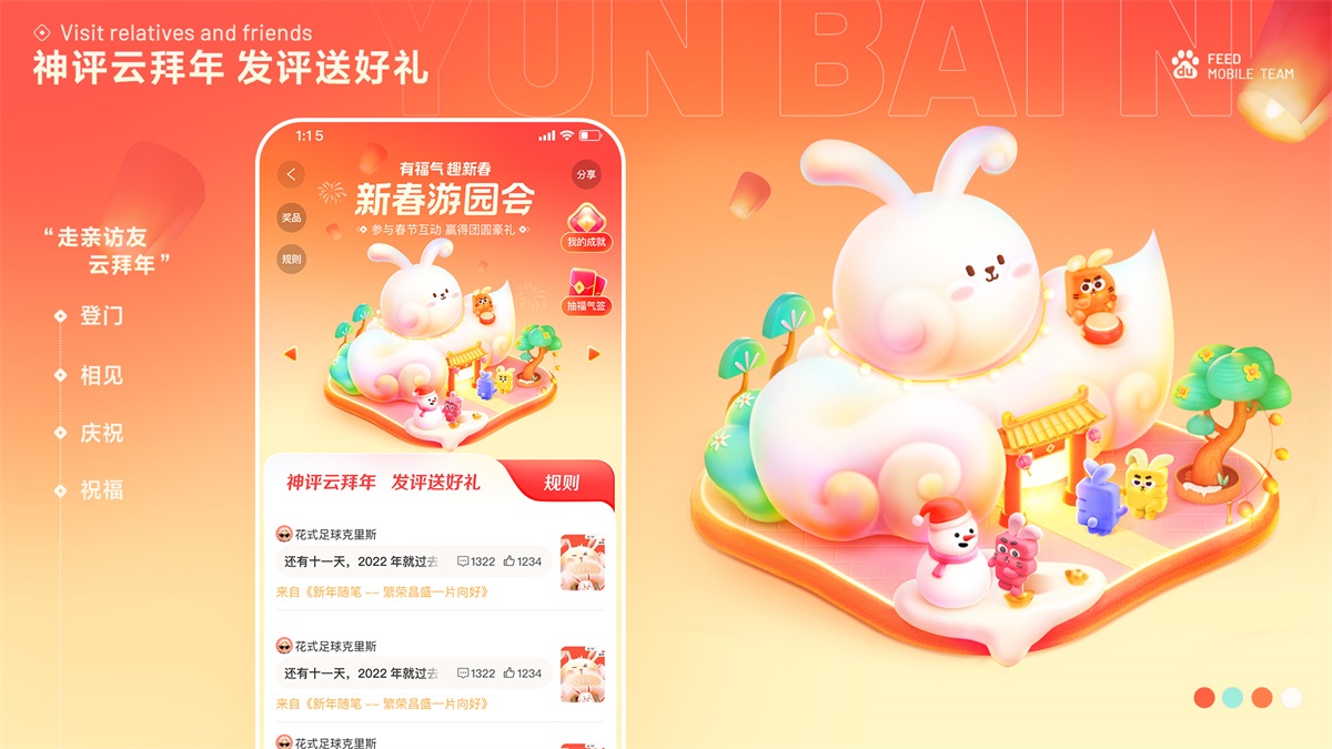 花百億買來的經(jīng)驗(yàn)！百度FEED營銷活動(dòng)設(shè)計(jì)方法總結(jié)