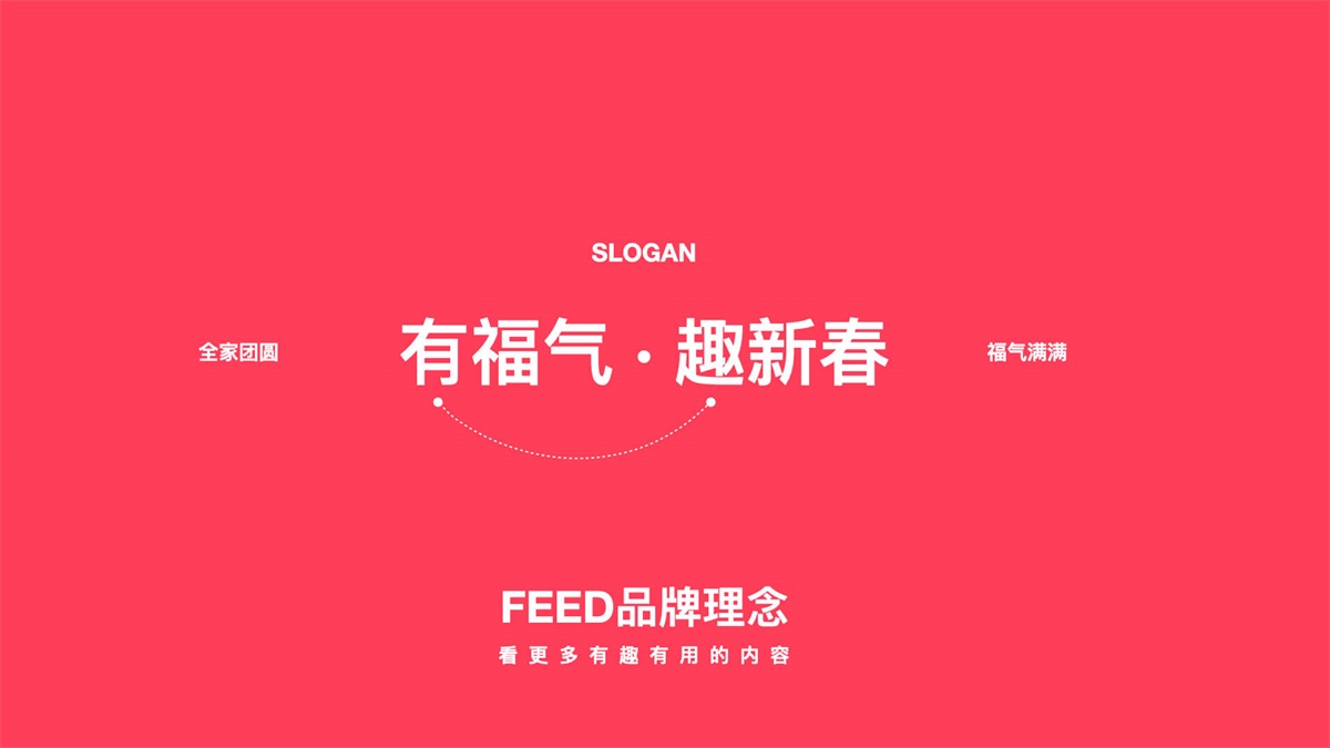 花百億買來的經(jīng)驗(yàn)！百度FEED營銷活動(dòng)設(shè)計(jì)方法總結(jié)