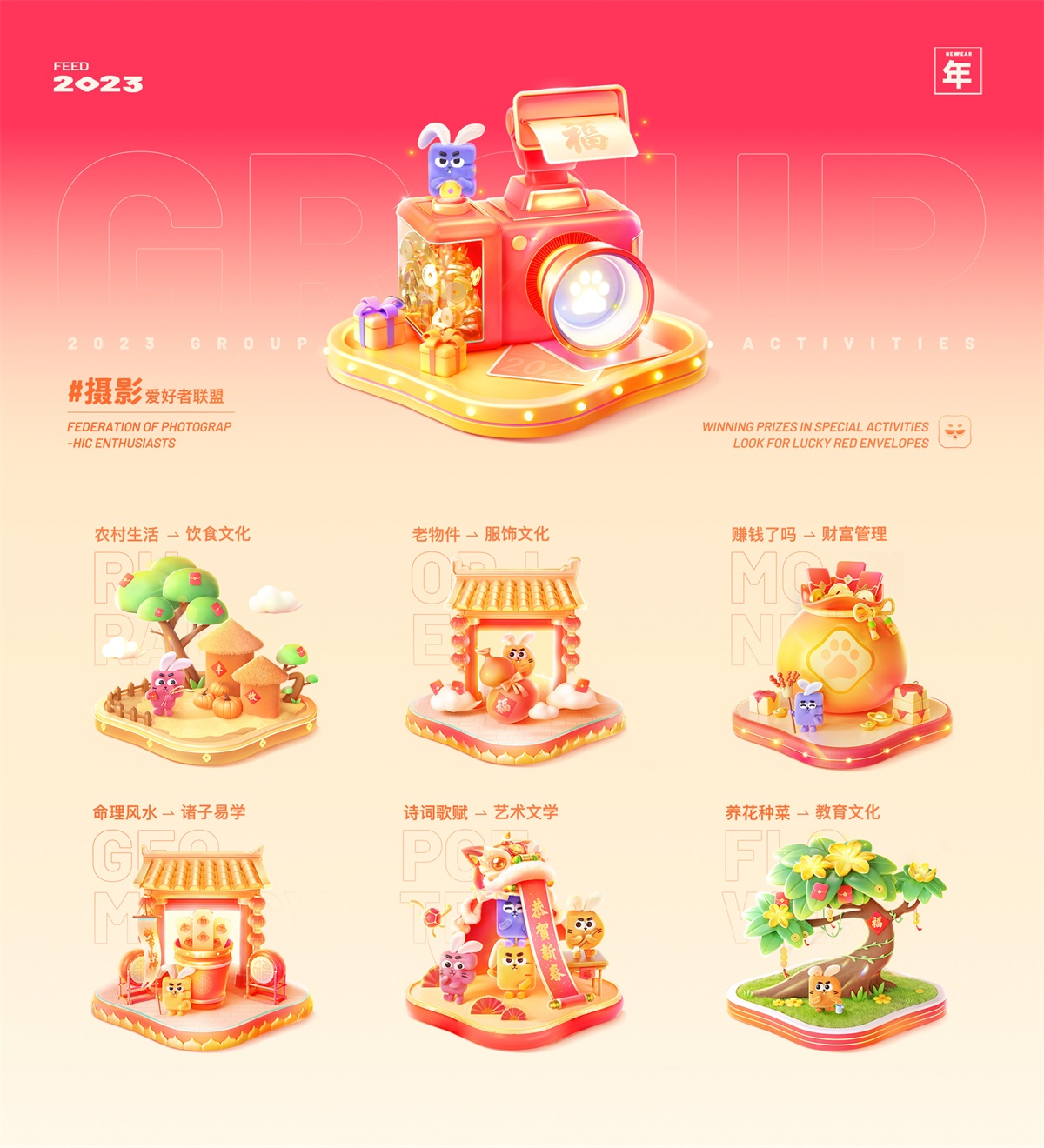 花百億買來的經(jīng)驗(yàn)！百度FEED營銷活動(dòng)設(shè)計(jì)方法總結(jié)
