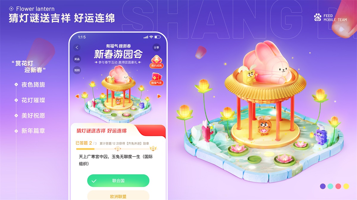 花百億買來的經(jīng)驗(yàn)！百度FEED營銷活動(dòng)設(shè)計(jì)方法總結(jié)