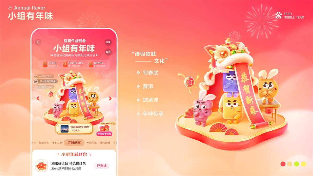 花百億買來的經(jīng)驗(yàn)！百度FEED營銷活動(dòng)設(shè)計(jì)方法總結(jié)