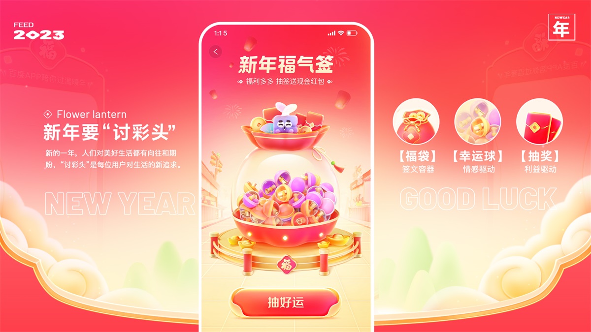 花百億買來的經(jīng)驗(yàn)！百度FEED營銷活動(dòng)設(shè)計(jì)方法總結(jié)