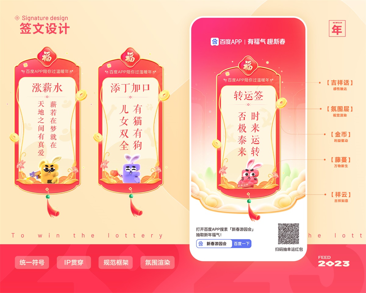 花百億買來的經(jīng)驗(yàn)！百度FEED營銷活動(dòng)設(shè)計(jì)方法總結(jié)