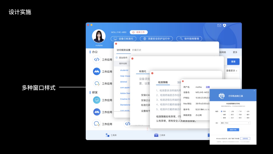騰訊出品！聚合類工具產(chǎn)品設(shè)計指南：視覺篇