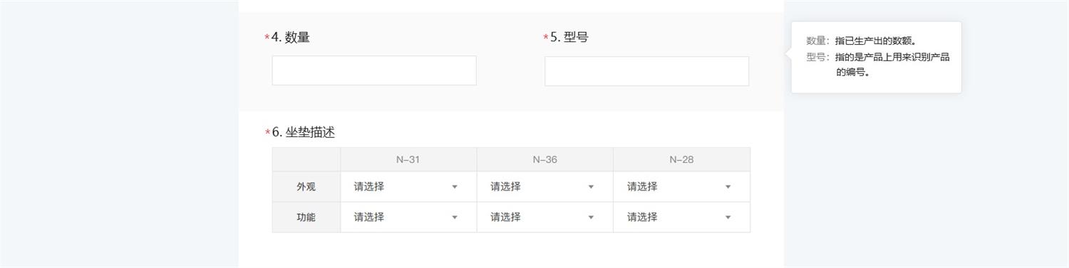 B端表單的幫助系統(tǒng)該如何設(shè)計(jì)？來(lái)看這篇超全總結(jié)！