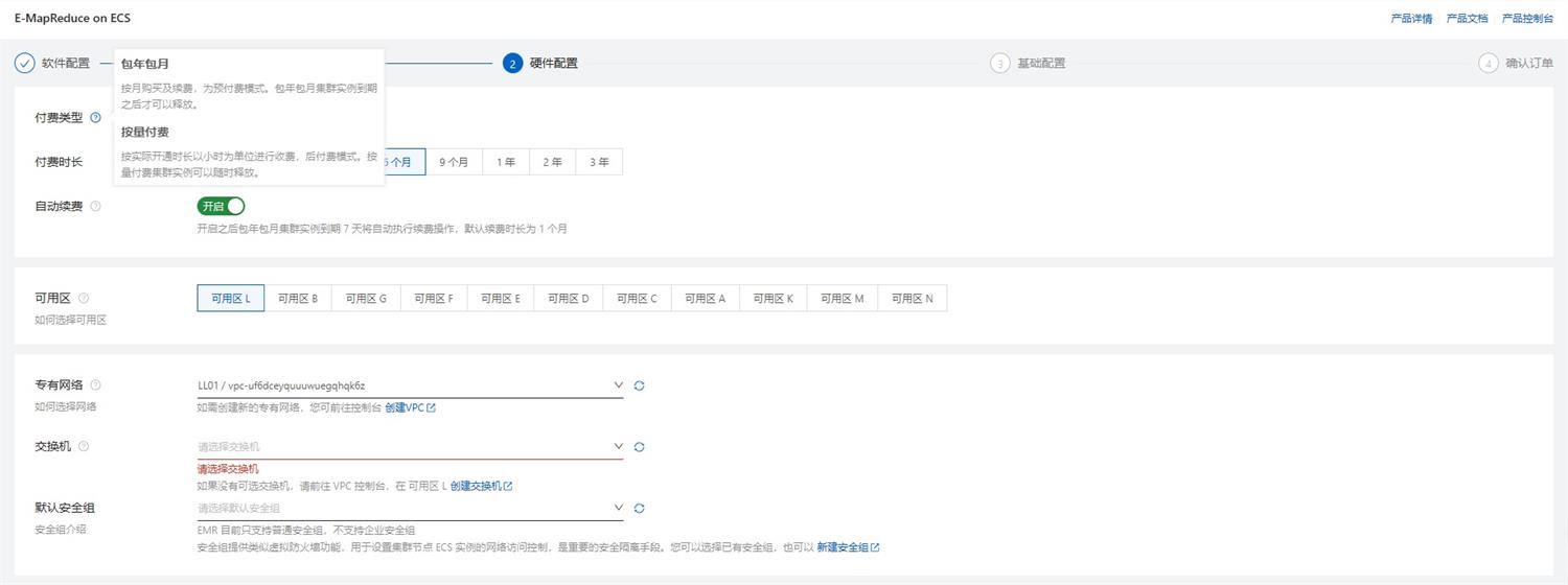 B端表單的幫助系統(tǒng)該如何設(shè)計(jì)？來(lái)看這篇超全總結(jié)！