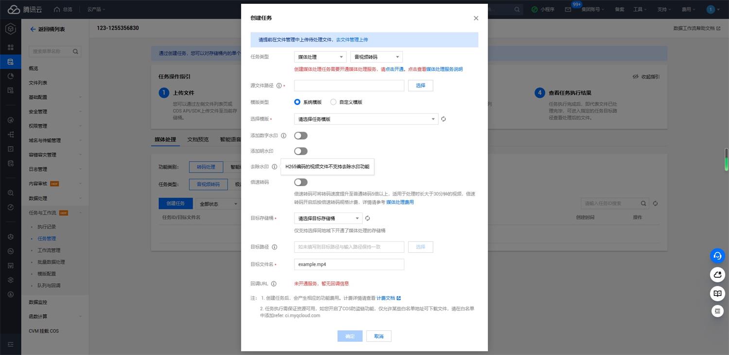 B端表單的幫助系統(tǒng)該如何設(shè)計(jì)？來(lái)看這篇超全總結(jié)！