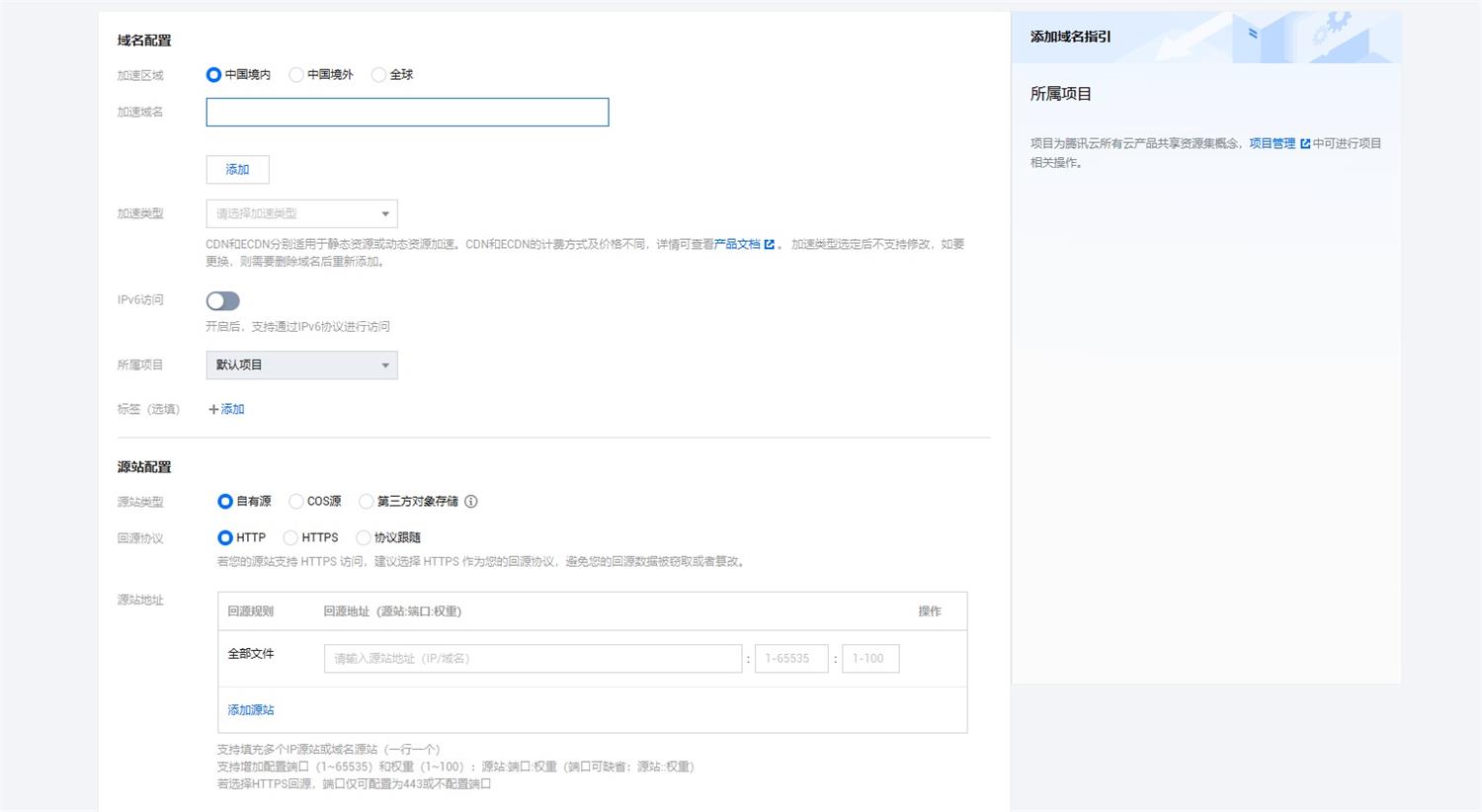 B端表單的幫助系統(tǒng)該如何設(shè)計(jì)？來(lái)看這篇超全總結(jié)！