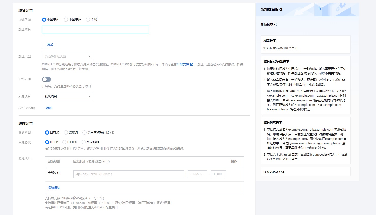 B端表單的幫助系統(tǒng)該如何設(shè)計(jì)？來(lái)看這篇超全總結(jié)！