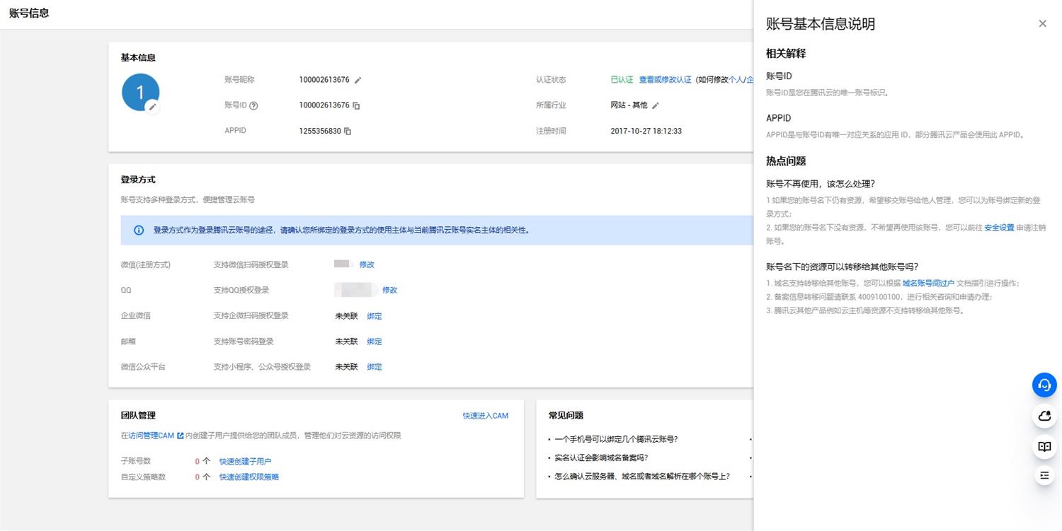 B端表單的幫助系統(tǒng)該如何設(shè)計(jì)？來(lái)看這篇超全總結(jié)！