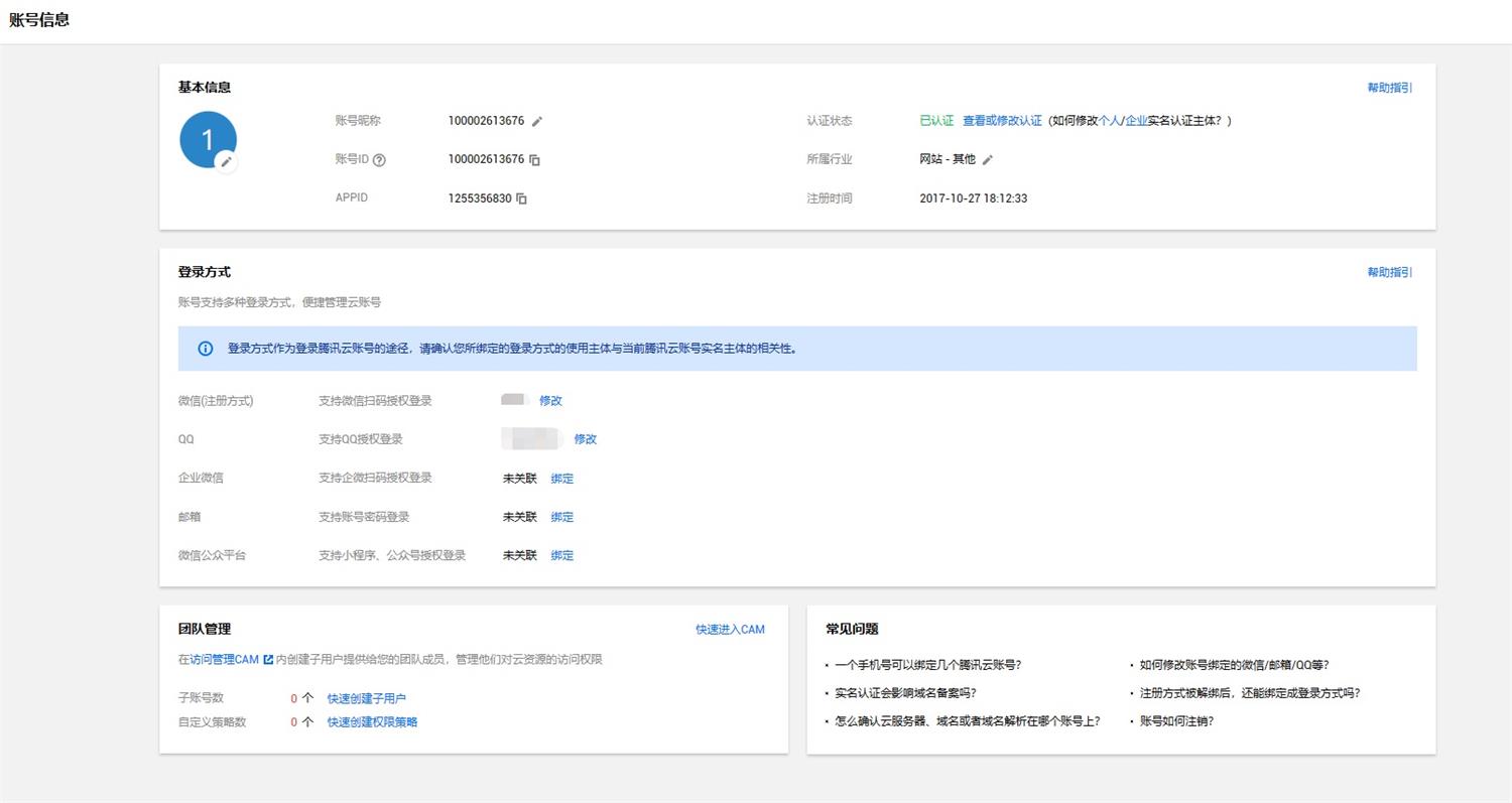 B端表單的幫助系統(tǒng)該如何設(shè)計(jì)？來(lái)看這篇超全總結(jié)！