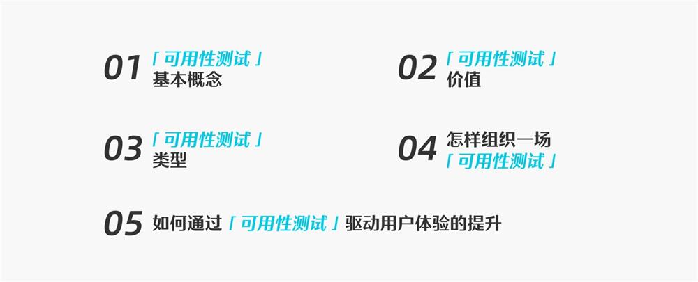 6000字干貨！可用性在B端設(shè)計中的實(shí)戰(zhàn)應(yīng)用