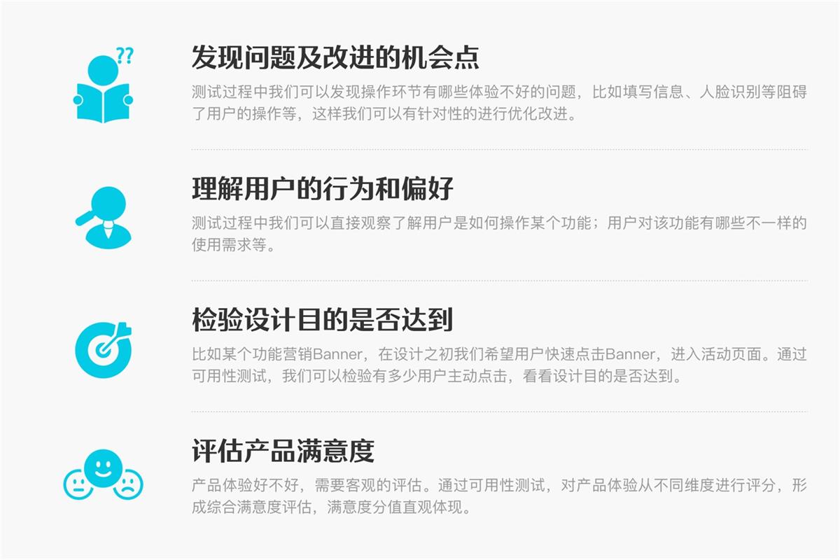 6000字干貨！可用性在B端設(shè)計中的實(shí)戰(zhàn)應(yīng)用