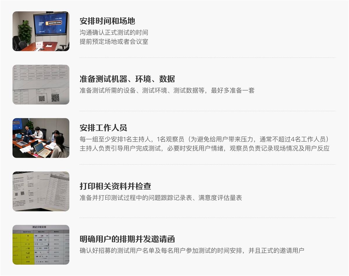 6000字干貨！可用性在B端設(shè)計中的實(shí)戰(zhàn)應(yīng)用