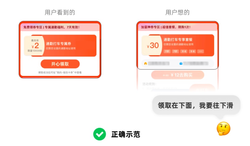 會用組件就能做出好設(shè)計？用實例分析給你看！