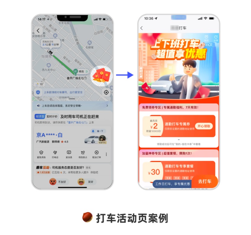 會用組件就能做出好設(shè)計？用實例分析給你看！