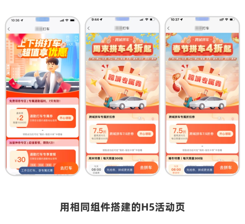 會用組件就能做出好設(shè)計？用實例分析給你看！