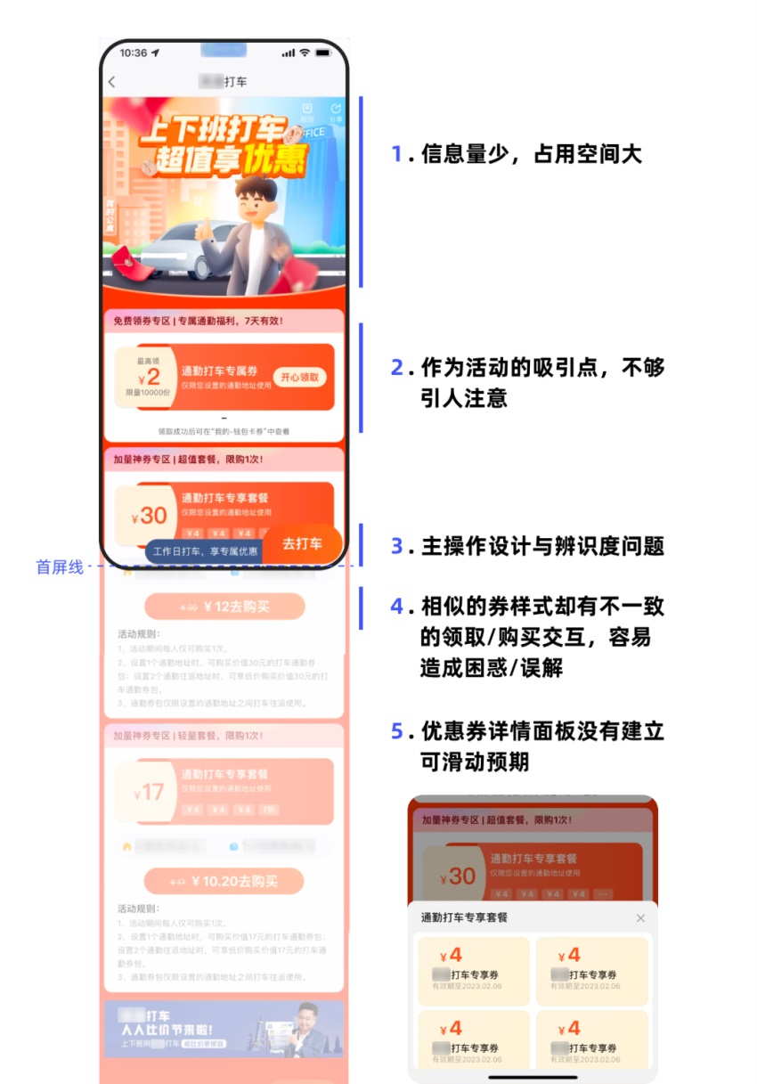 會用組件就能做出好設(shè)計？用實例分析給你看！