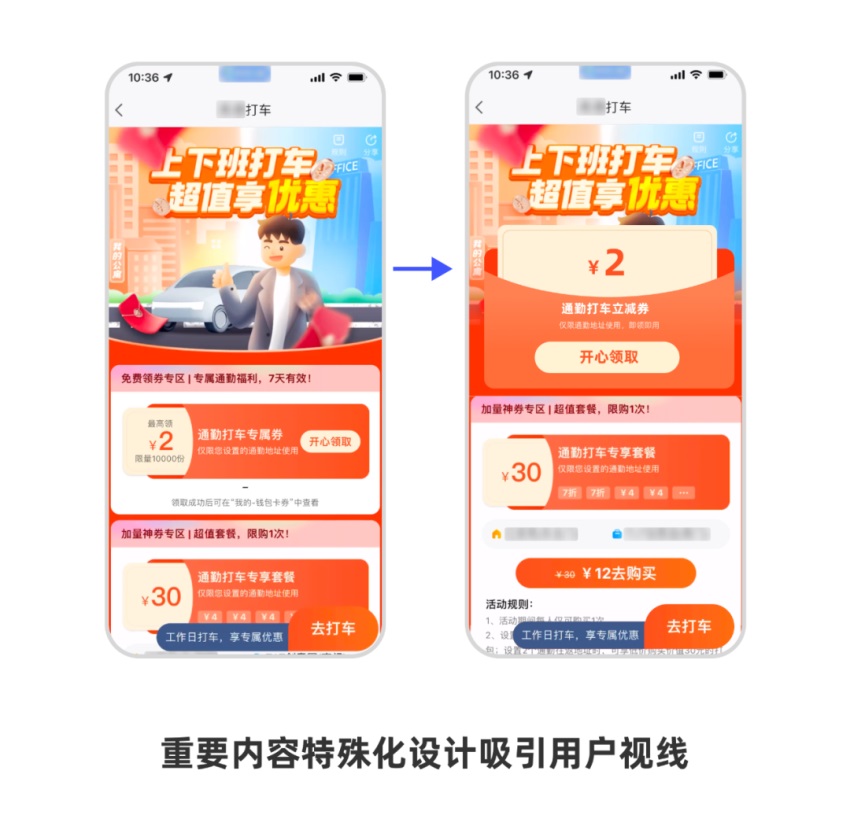 會用組件就能做出好設(shè)計？用實例分析給你看！