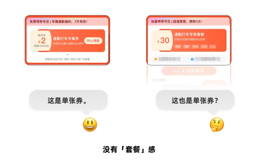 會用組件就能做出好設(shè)計？用實例分析給你看！