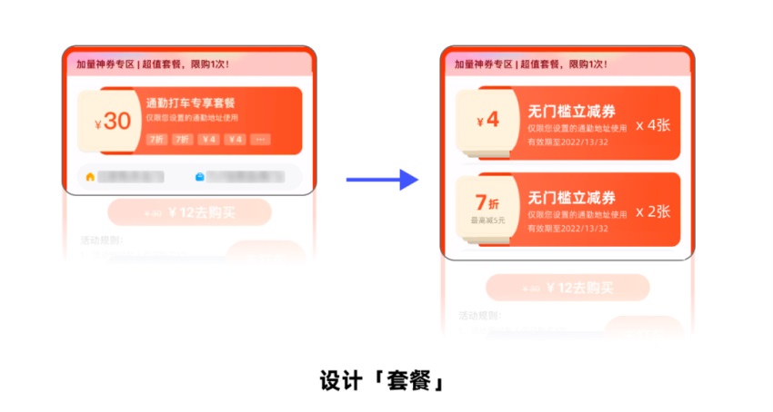 會用組件就能做出好設(shè)計？用實例分析給你看！