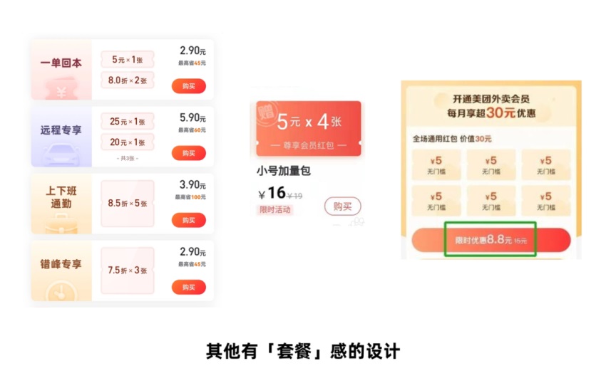會用組件就能做出好設(shè)計？用實例分析給你看！