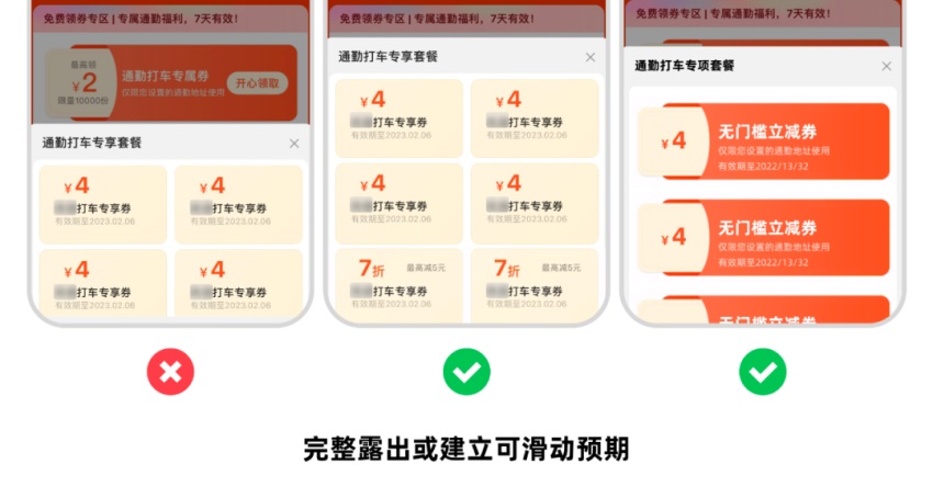 會用組件就能做出好設(shè)計？用實例分析給你看！