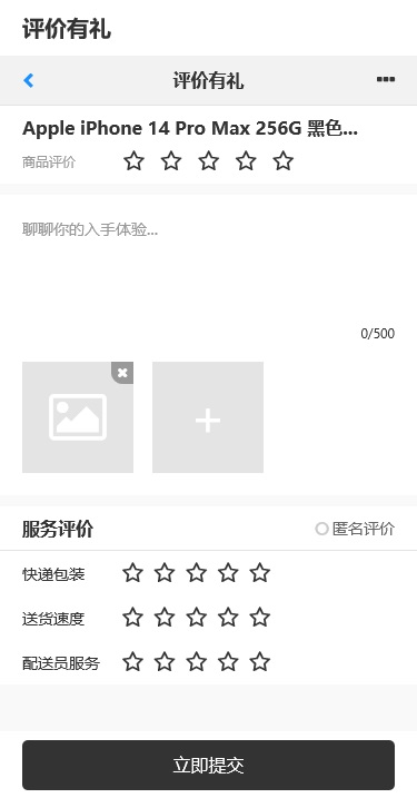 如何快速入門交互設(shè)計(jì)？來看高手的方法！