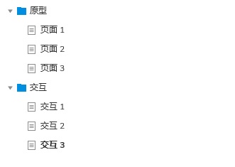如何快速入門交互設(shè)計(jì)？來看高手的方法！