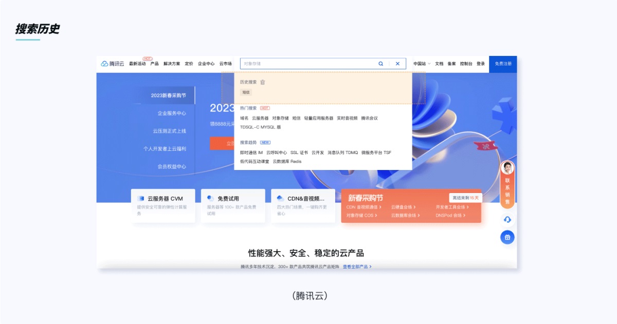 從3個(gè)階段，解析B端搜索功能設(shè)計(jì)