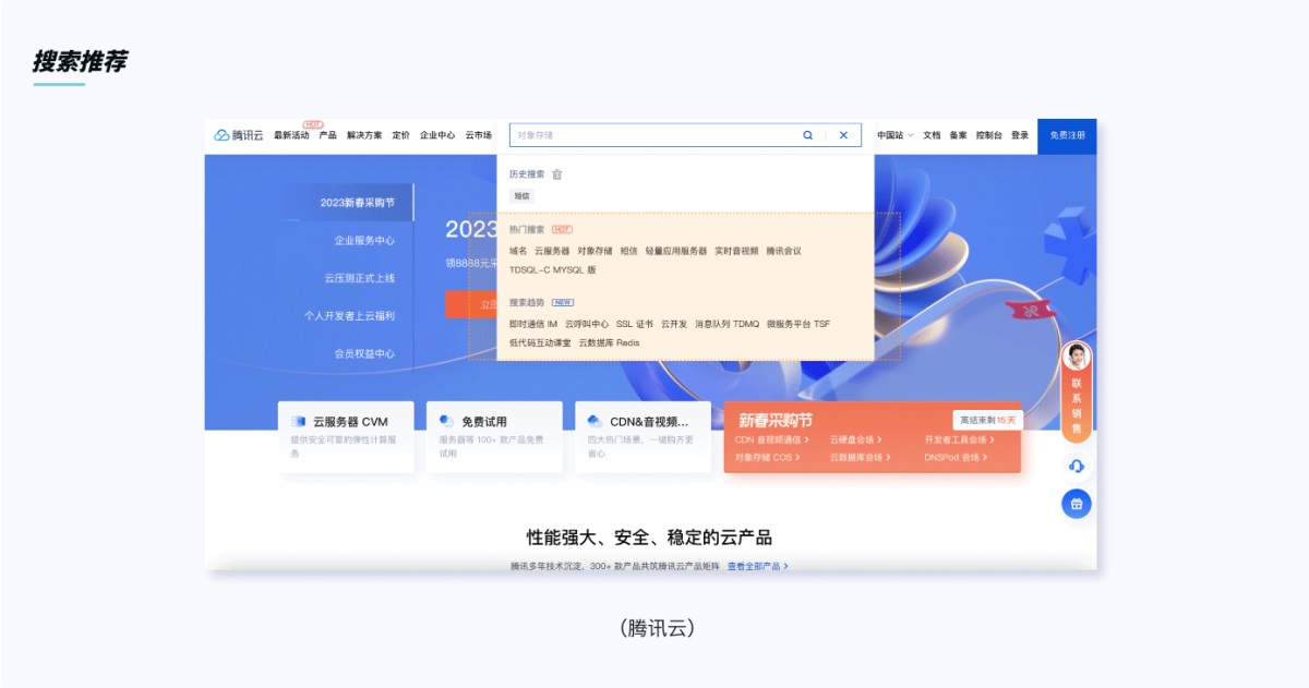 從3個(gè)階段，解析B端搜索功能設(shè)計(jì)