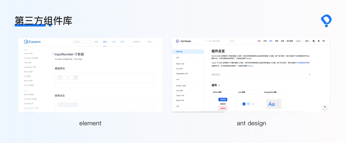 設(shè)計方案到處碰壁？資深高手深度分析設(shè)計師的邊界！