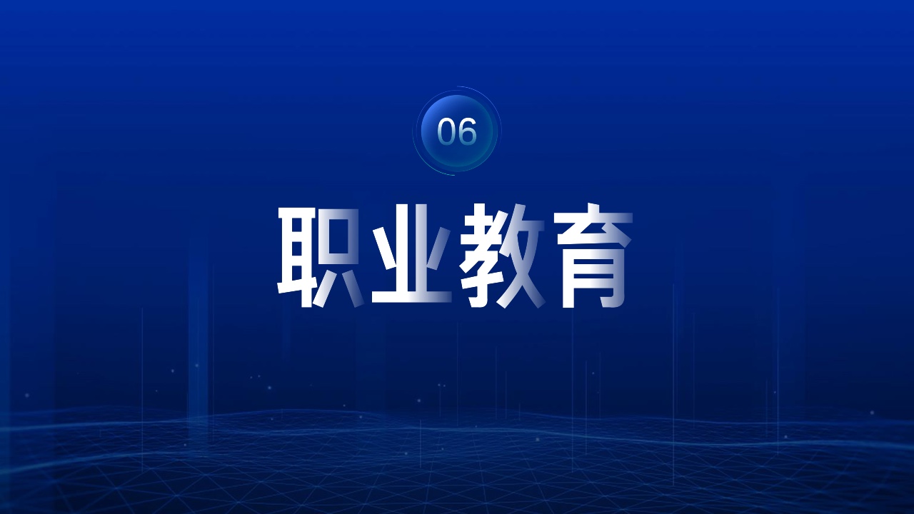 2023行業(yè)復蘇白皮書(圖33)