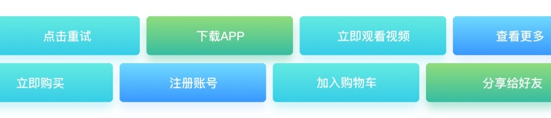 用超多清晰圖例，幫你掌握12條UI/UX設(shè)計準(zhǔn)則