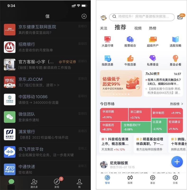 如何做好B端產(chǎn)品的導(dǎo)航欄設(shè)計？來看高手的5000字總結(jié)！