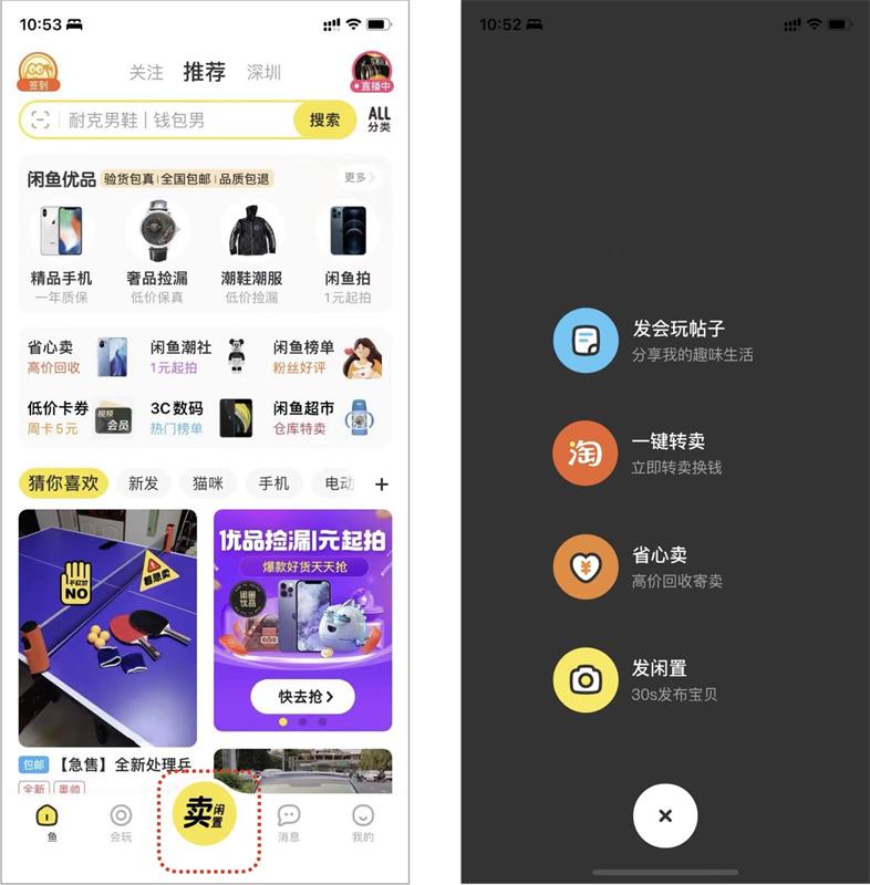 如何做好B端產(chǎn)品的導(dǎo)航欄設(shè)計？來看高手的5000字總結(jié)！