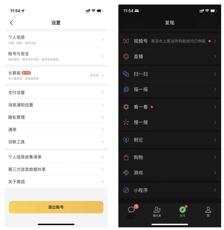 如何做好B端產(chǎn)品的導(dǎo)航欄設(shè)計？來看高手的5000字總結(jié)！
